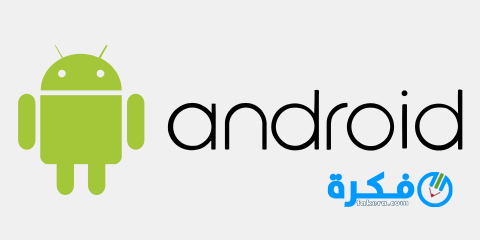 تحميل Developer Tools 2025 للاندرويد 2 تحميل تطبيق Developer Tools واستخداماته بالنسبه لمحبي التغيير