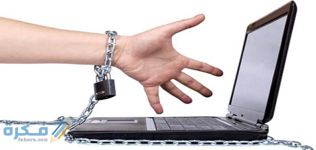 تعريف الإدمان على الإنترنت