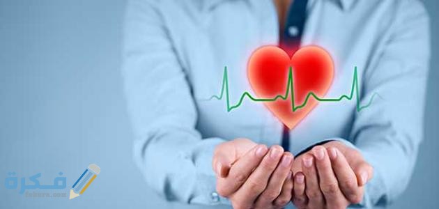 موضوع تعبير عن الصحة