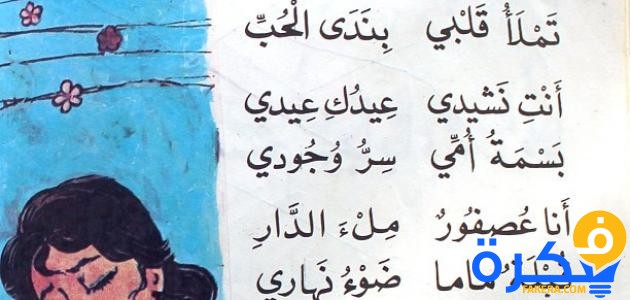 قصيدة عن الام والاب قصيرة مكتوبة Shaer Blog