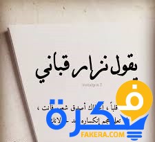 اقوال وحكم عن خيبة الامل aiqtabas blog