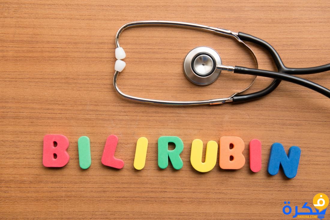 colorful letters spelling bilirubin