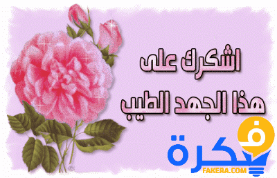 بوستات مدح 2020