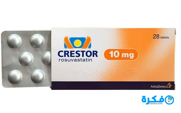 اقراص كريستور Crestor لخفض الكولسترول