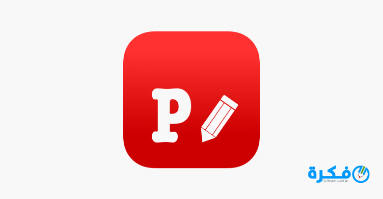 تحميل تطبيق Phonto 2020 للكتابة على الصور