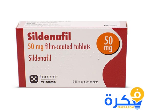 سيلدينافيل Sildenafil دواعي استعمال , سعر ، الاثار الجانبية ، الاضرار ، الجرعة 3 sildenafil