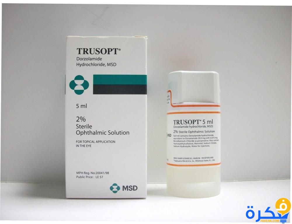 نشرة قطرة ترسوبت TRUSOPT لعلاج الجلوكوما 9 0f33ec7065fc4235a6e94af6e6775ab3c3779d24