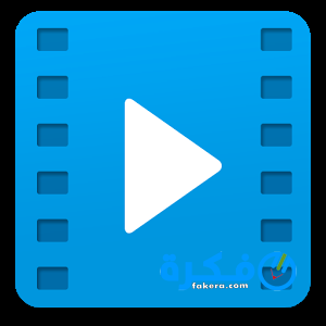 تطبيق Archos Video Player Free لتشغيل الفيديوهات