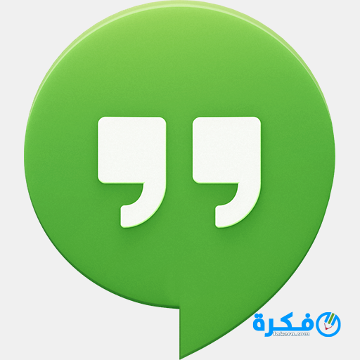 تطبيق Hangouts للدردشة لأجهزة الأندرويد 2020