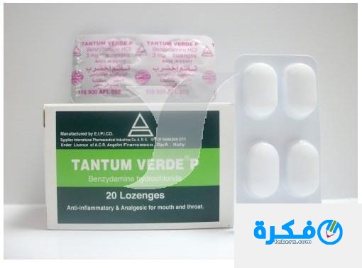 تانتم الاخضر ب