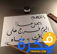 حالات واتس اب دينية 2020
