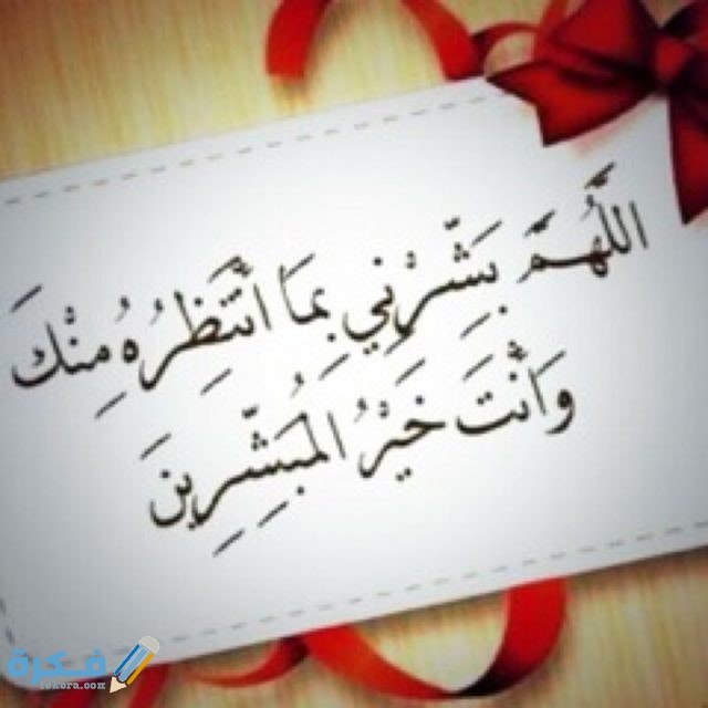 أدعية مصورة متنوعة