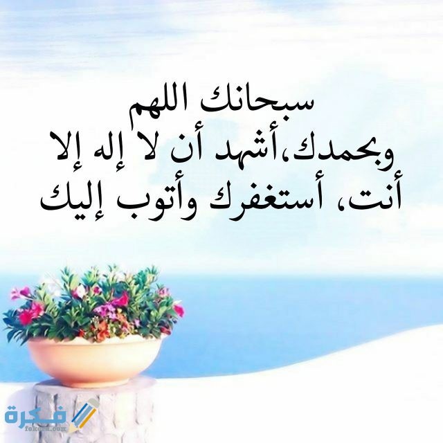 أدعية مصورة متنوعة
