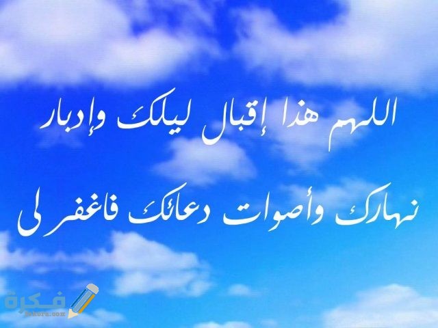 صور ادعية مكتوب عليها