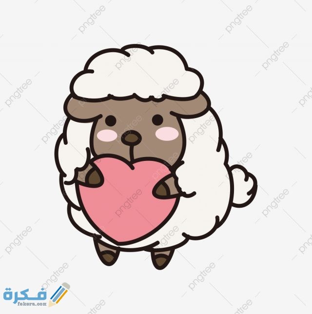 صور خروف عيد الأضحى مضحكة صور خروف العيد