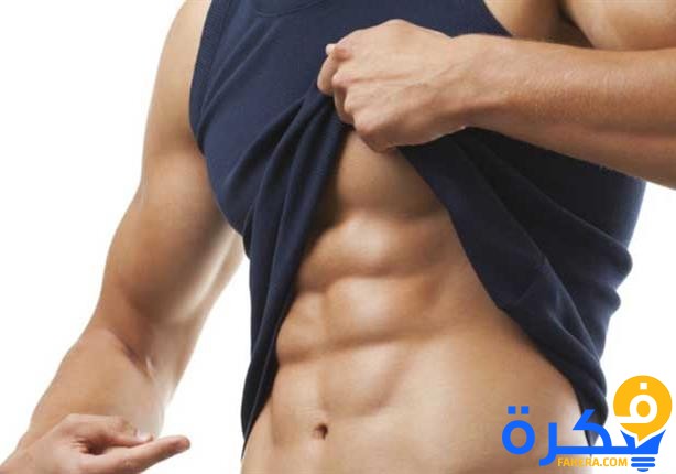 شرح خطوات الحصول على بطن مسطح 4 2017 5 13 17 45 21 984