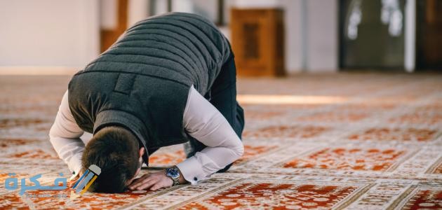 عدم التركيز في الصلاة