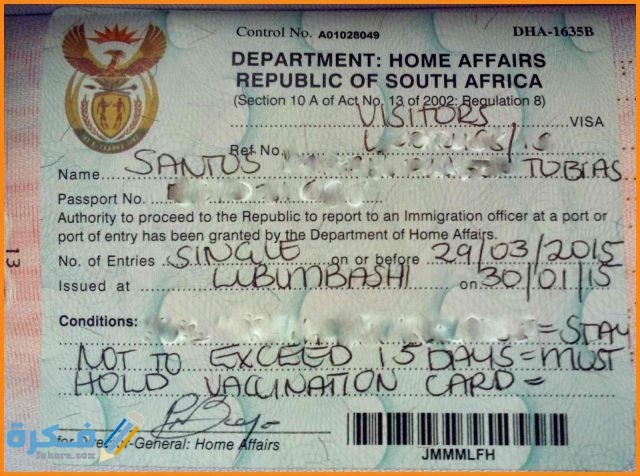 south african visa img 20150204 111504