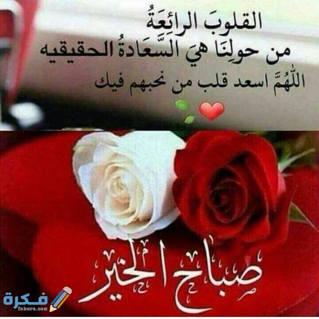 اجمل الرسائل الصباحية الدينية 