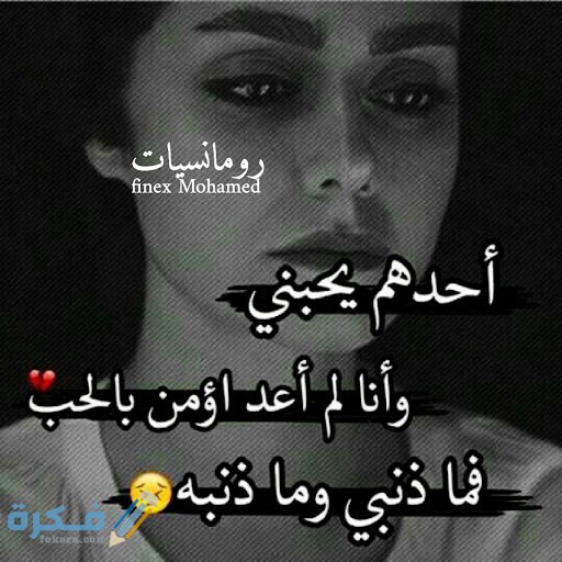 اجمل الصور الحزينة مع العبارات1
