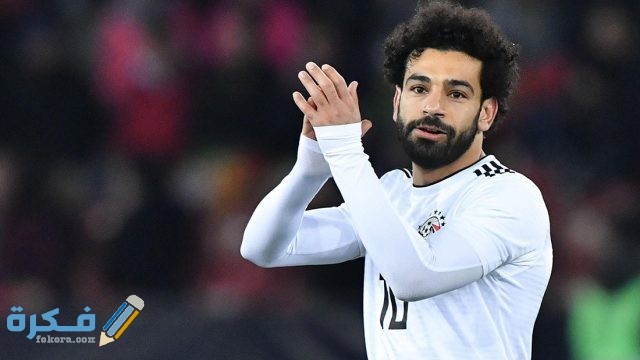 اجمل الصور لمحمد صلاح مع المنتخب14
