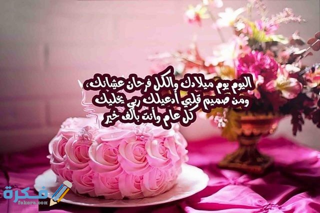 اجمل صورة تهنئة بعيد الميلاد صورة تهنئة بعيد الميلاد 2