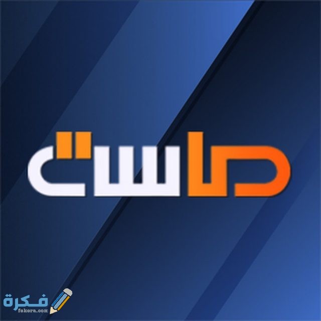 اسم ماسة4