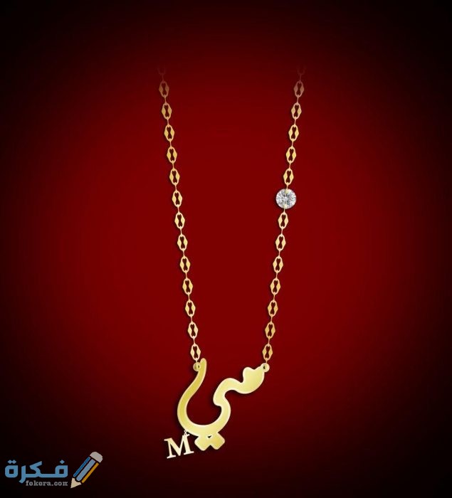 اسم مي مي1