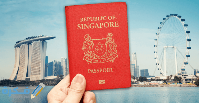 الهجرة إلى سنغافورة