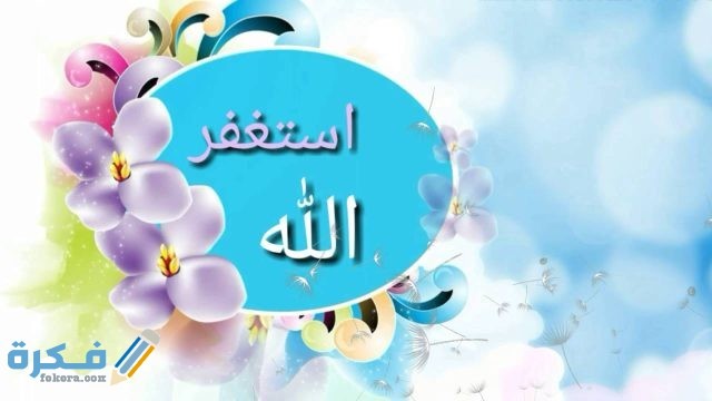 صور حالات واتس اب ادعية دينية 2026 18 خلفيات واتس اب دينيه روعه3