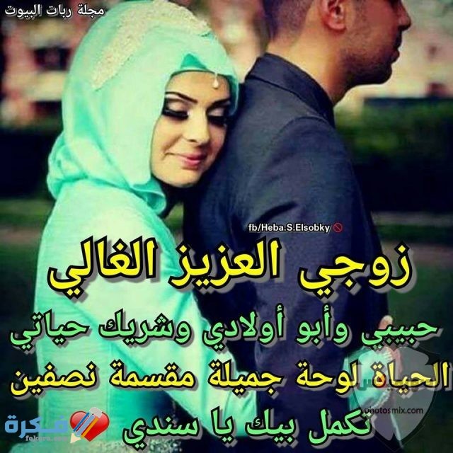 صور انا وجوزى2