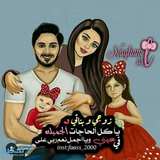 صور انا وزوجي 2021 جديدة2