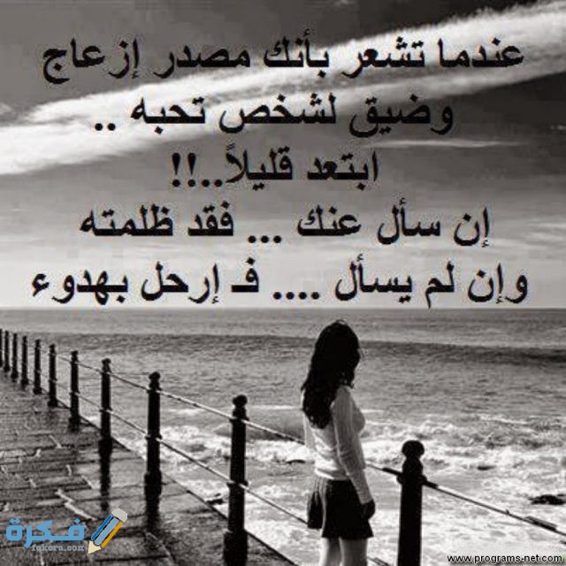 صور تتكلم عن الفراق33
