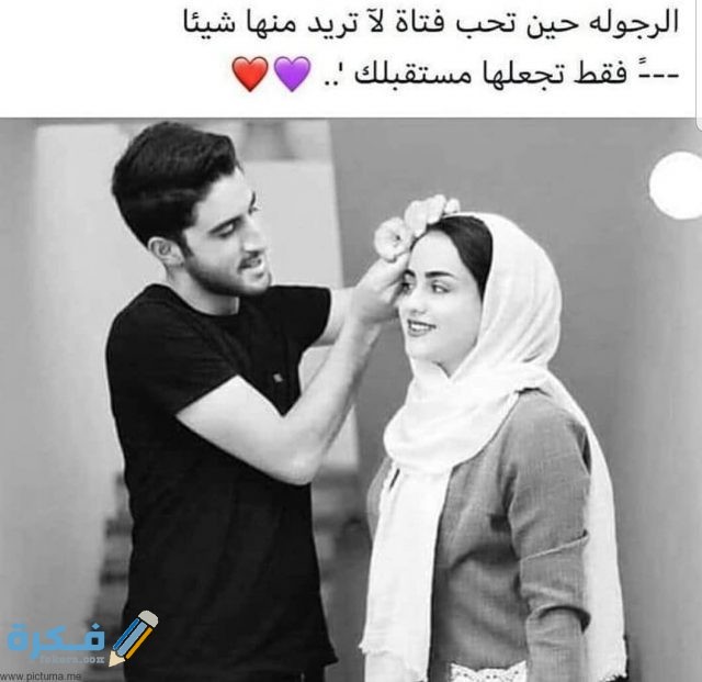 صور جميلة عن الحب صور جميلة عن الحب