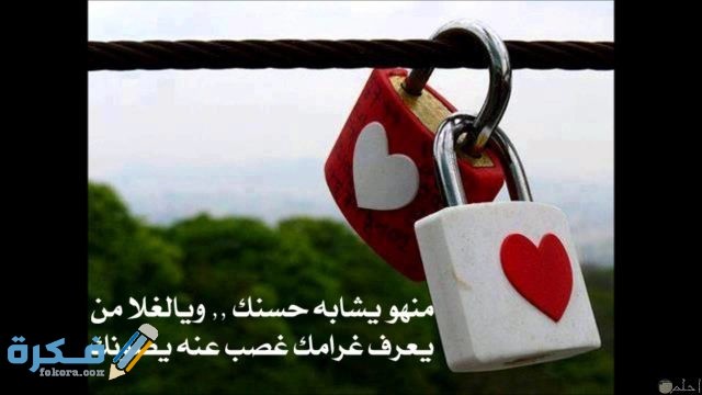 صور جميلة عن الحب صور جميلة عن الحب55