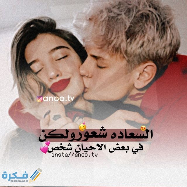 صور حب جديدة5