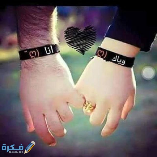 صور حب رائعة حب رائعة2