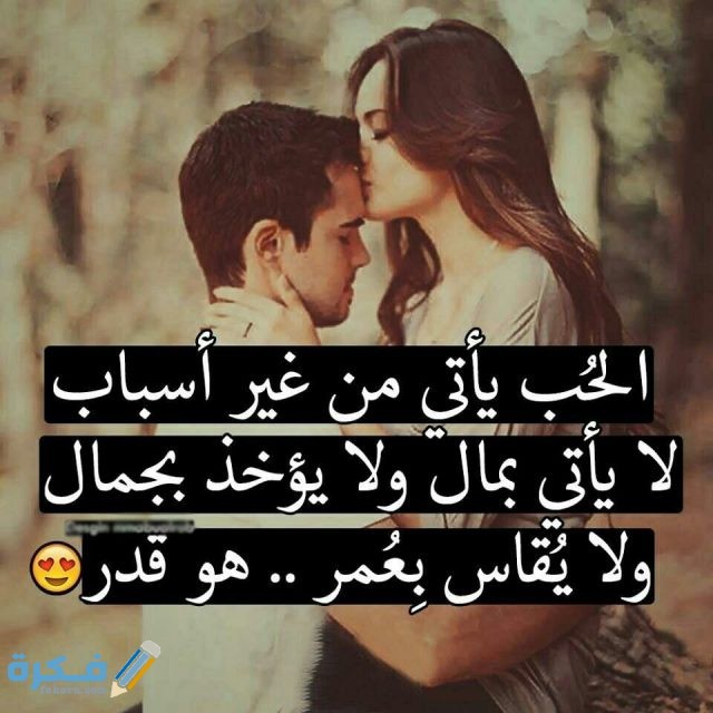 صور حب ورومانسية جديدة حب ورومانسية جديدة3