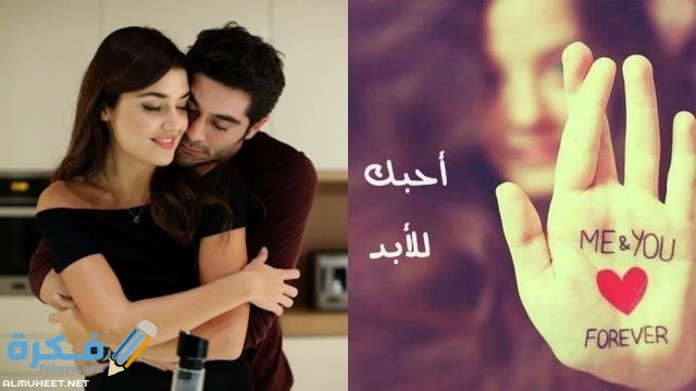 صور حب وعشق ورومانسية صور حب وعشق ورومانسية