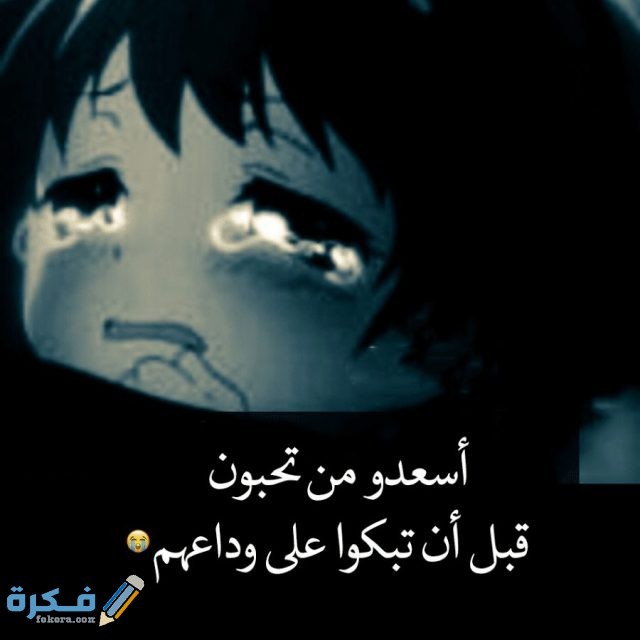 صور حزينه مع عبارات عن الموت1