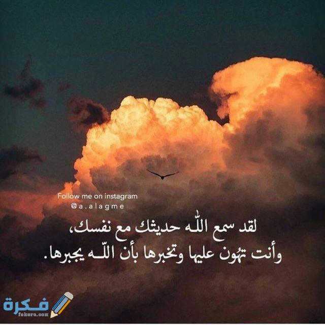 صور خلفيات عن الصبر والفرج2