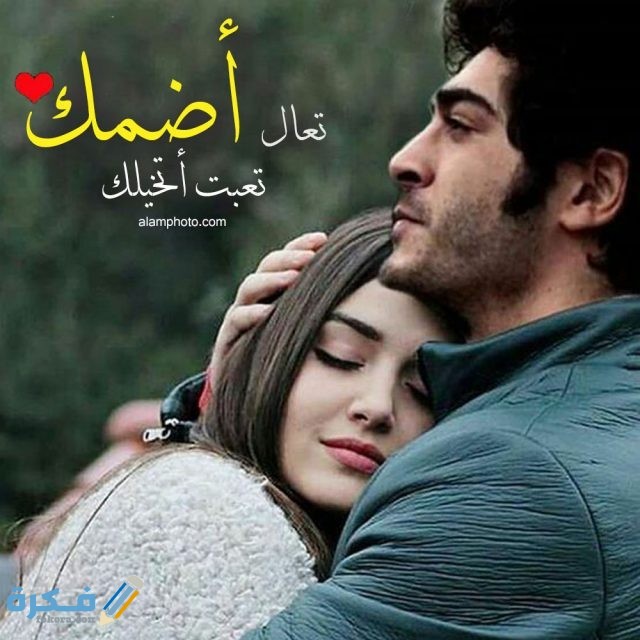 صور رجال رومانسية رجال رومانسية 2021