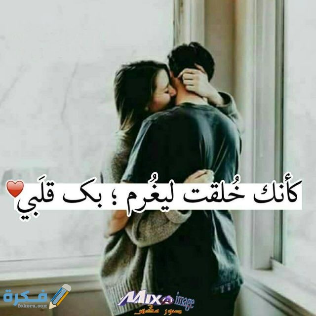 صور رجال رومانسية رجال رومانسية 20212