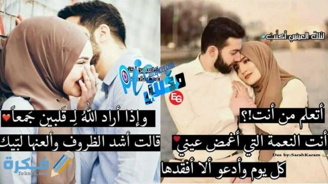 صور رومانسية مكتوبة عليها رومانسية مكتوبة عليها2