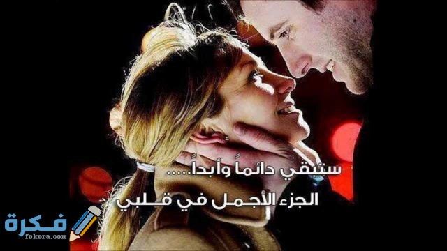 صور رومانسية مكتوبة عليها رومانسية مكتوبة عليها33