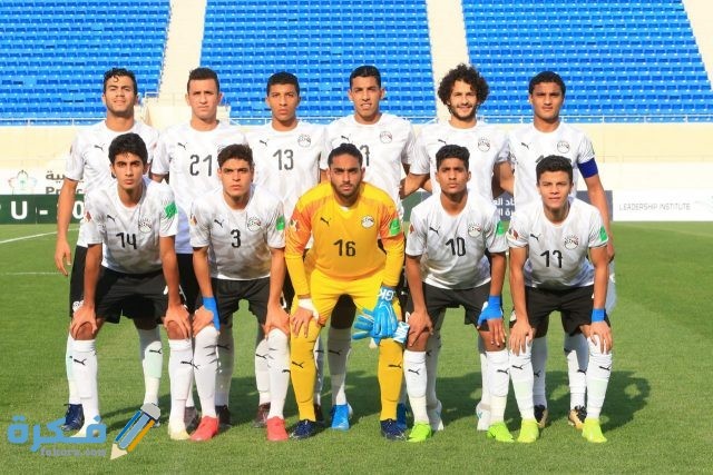 صور لاعبى منتخب مصر للشباب
