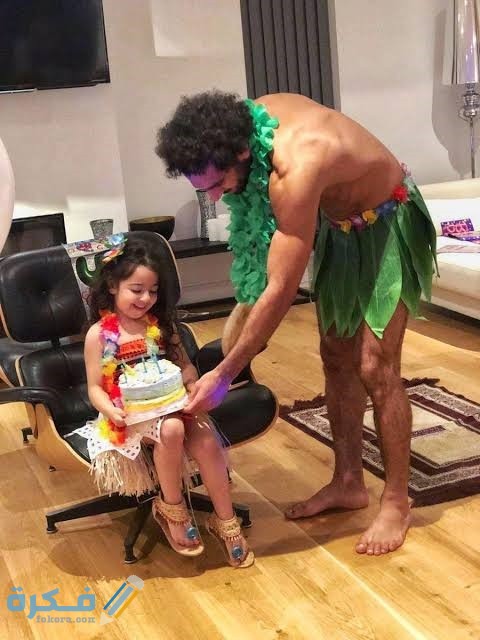 صور محمد صلاح مع ابنتة مكة1