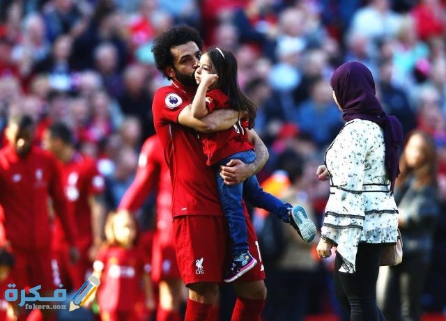 صور محمد صلاح مع ابنتة مكة14