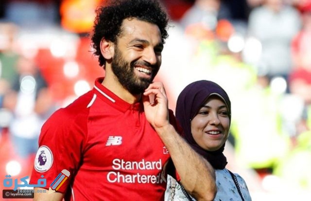 صور محمد صلاح مع عائلتة11