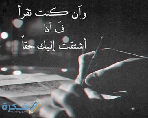 صور مكتوب عليها عبارات حزن وفراق3